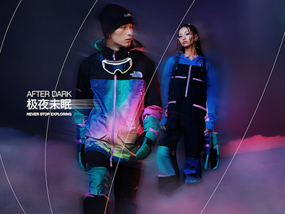 The North Face 再度携手CLOT，重磅发布2024联名新系列 「极夜未眠」共赴极地雪域，启探耀目极光