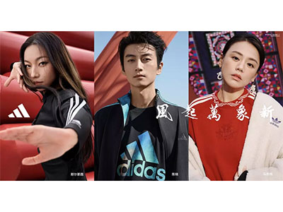 在传承中创新，阿迪达斯为传统文化注入新活力 