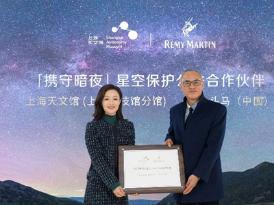 “携守暗夜｜共饮星辰” Rémy Martin人头马携手上海天文馆共同呈现暗夜保护星空摄影展