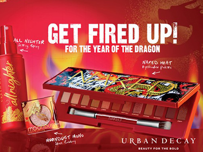 Urban Decay 2024新春龙年限定系列「龙」重登场 龙啸火舞 烈焰燃妆