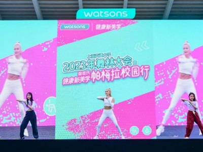 为营销碎片化焦虑的品牌，在屈臣氏找到了答案