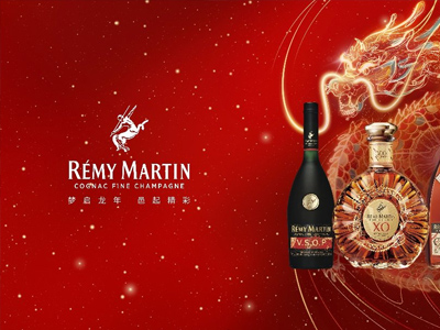 梦启龙年 邑起精彩——Rémy Martin人头马臻献龙年限量版，庆祝品牌诞生300周年