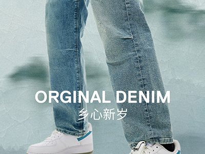 ABLE JEANS 发布24春季 ORIGINAL DENIM 「乡心新岁」系列