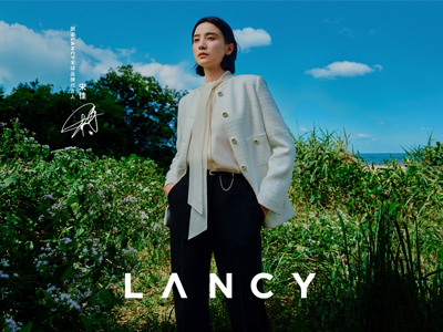 栖身长林，通感万物 朗姿LANCY携手首位全球品牌代言人宋佳 明澈诠释2024春夏系列，为世界带来爱与力量