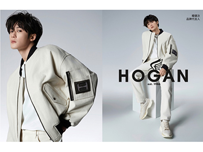 型格“次”方 新意启程 演员、歌手檀健次出任HOGAN 品牌代言人