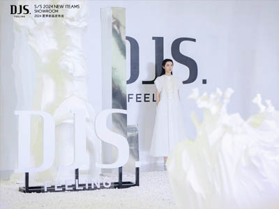 DJS 2024夏季时装秀场揭幕，开启先锋舒适美学新高度