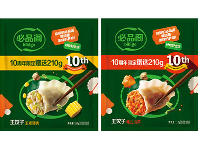 必品阁全球标志正式焕新，一起感受好吃好生活