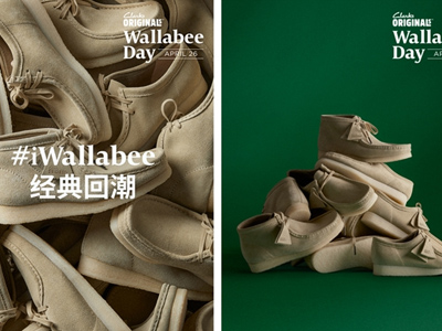 Wallabee Day共襄传奇 向内探索所爱，再创经典新潮