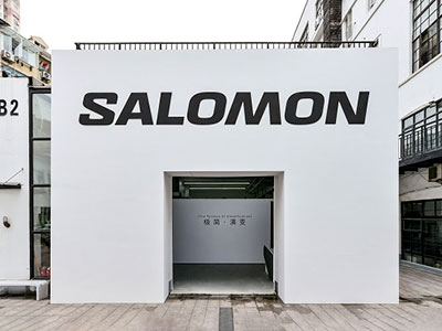 一件探千山 日常户外一“件”开启 —— Salomon萨洛蒙户外壳类服饰矩阵正式发布