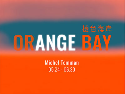 《橙色海岸》上海素凯泰酒店携手Michel Temman呈现艺术空间展
