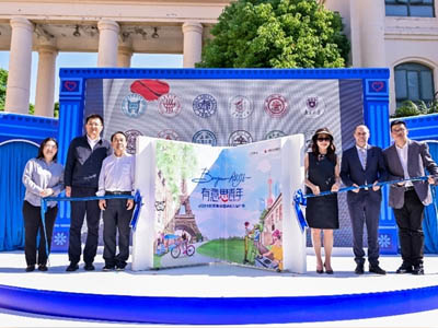 欧莱雅中国“Bonjour！你好！有意思青年”开启青年公益的新廿之程