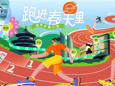 打通线上与线下壁垒，抖音引领户外跑步营销风向标