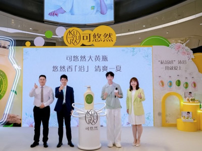 KUYURA可悠然品牌大使黄子弘凡亲临直播间，悠然香“浴”，清爽一夏
