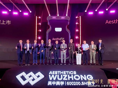 AestheFill艾塑菲®荣耀上市，这次的“再生”有何不同？