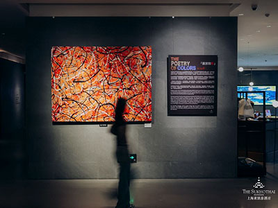 「盛放如斯」 上海素凯泰酒店携手Philippe Caretti呈现艺术空间展