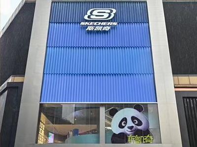 斯凯奇全球旗舰店惊艳登陆成都春熙路！ “趣”运动，“趣”生活——成都在场