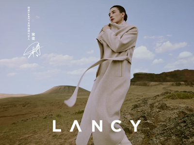 朗姿LANCY 2024秋冬大片「印记」发布 