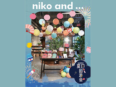 niko and ... 夏季特别企划 「夏日园游会」正式启动