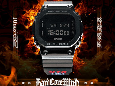 齐聚长安，掀动潮流！G-SHOCK「够硬顽家」西安站震撼来袭