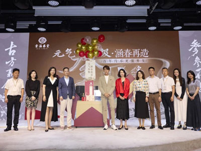 童涵春堂携手品牌大使吴尊，共同开启参参不息的美好健康生活 ​