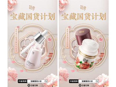 国货美妆进入next level，迷奇还能这么玩微综？