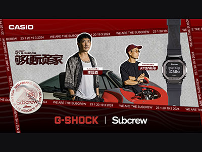 街头精神，绝对够硬！G-SHOCK • SUBCREW联名手表即将发售