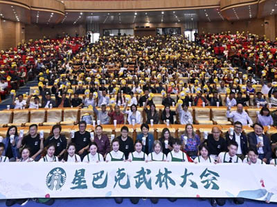 “这一杯，有云南！” 星巴克与千名咖农重聚“武林大会”