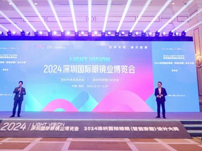 打造湾区眼镜博览会第一品牌，2024“LIGHT VISION”深圳国际眼镜业博览会正式启动