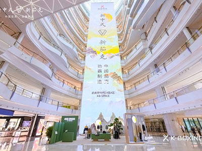 新任品牌大使苏有朋，空降劲霸男装武汉「汉月交叠领」系列发布会