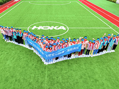 2024 HOKA“飞常跑量”全国挑战再次启动 携手中国青少年发展基金会，助力青少年奔向未来