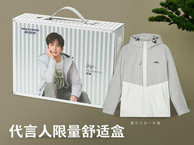 舒适随行，自在驰骋，浸入运动舒适圏 ——斯凯奇发布新品魔方冲锋衣及Performance X变量系列