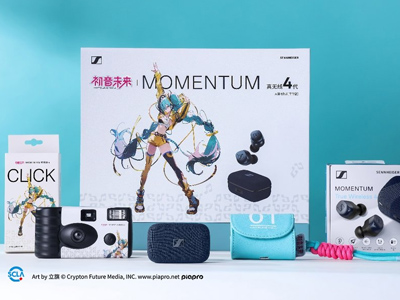 森海塞尔推出“牛仔蓝”MOMENTUM 真无线4代天猫特别款初音未来定制礼盒