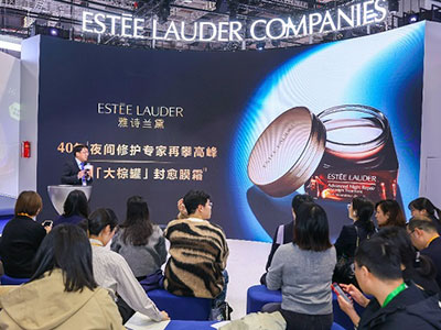 雅诗兰黛品牌全新「大棕罐」封愈膜霜亮相进博会，引领夜间护肤新方式
