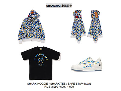 BAPE STORE® PACK 城市别注迷彩鲨鱼帽衫独占登场