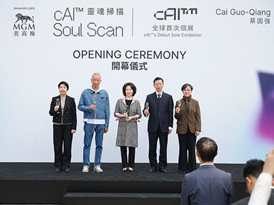 美高梅主办蔡国强AI模型 cAI™全球首次个展