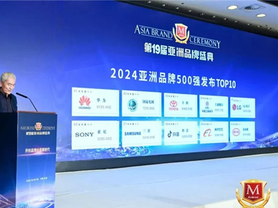 中国品牌 闪耀世界舞台 霜钻再度入选“亚洲品牌500强” 领航行业新潮向