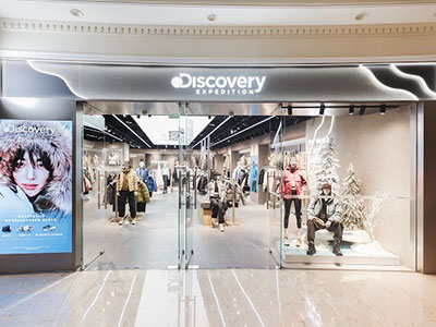 探索无尽，好奇启程 Discovery Expedition探索品牌线下空间全新启幕