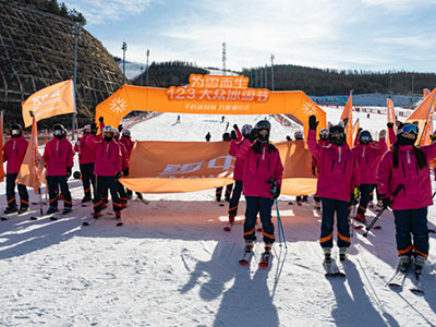 雪中飞 2024“为雪而生”123大众冰雪节燃情启幕 ，助推冰雪热潮再攀高峰