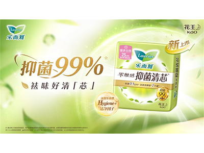 “乐而雅零触感抑菌清芯”新上市 抑菌99% 祛味好清“芯”