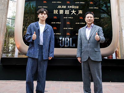 勇攀新境界，天声敢出彩 JBL携手伍鹏震撼启幕「超大声」音乐空间