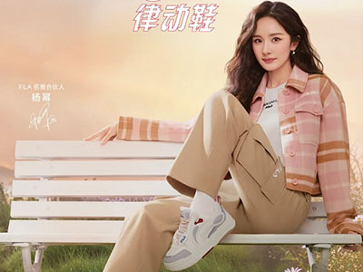 FILA近日正式推出全新FILA律动鞋