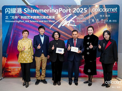 科技引领变革 共绘美好未来 瑞妍跨界发起2025闪耀港之“方舟”科技艺术跨界展演