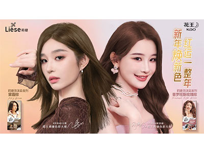 莉婕Liese携色彩大使SNH48王奕及SNH48周诗雨 焕启双生色彩派对