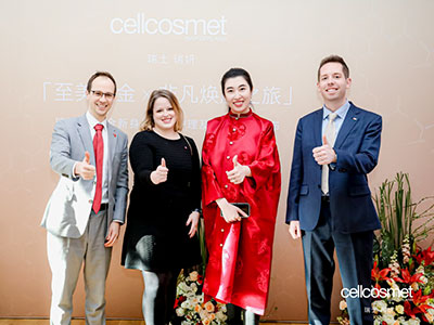 至美鎏金，焕颜之旅 瑞妍发布2025全新身体奢愈护理项目及零售新品
