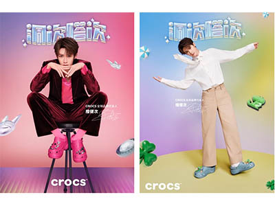 Crocs 卡骆驰官宣全球品牌代言人檀健次，开启“洞次嗒次”活力新篇章