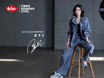 英国知名品牌Lee Cooper, 官宣孟子义为全球代言人