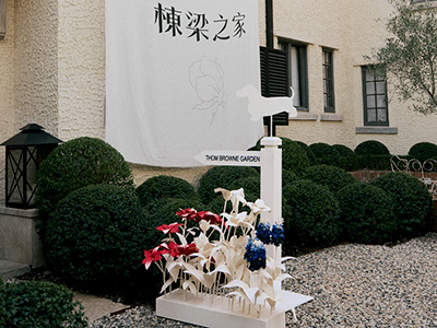 thom browne 花园限时登陆上海棟梁之家 2025春夏系列妙意亮相