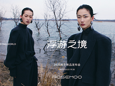 ROSEMOO容子木·孙铭：以浮游之境，开启时空探索