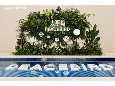 PEACEBIRD 太平鸟女装2025夏季新品预览会优雅呈现 质在寻光之旅，悦享品质时尚