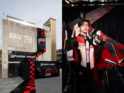FILA FUSION携手DUCATI，以先锋之势打造概念限时空间